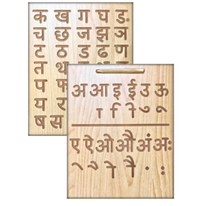 Wooden Alphabet Tracing Board for Kids – Reversible Hindi Varnmala
